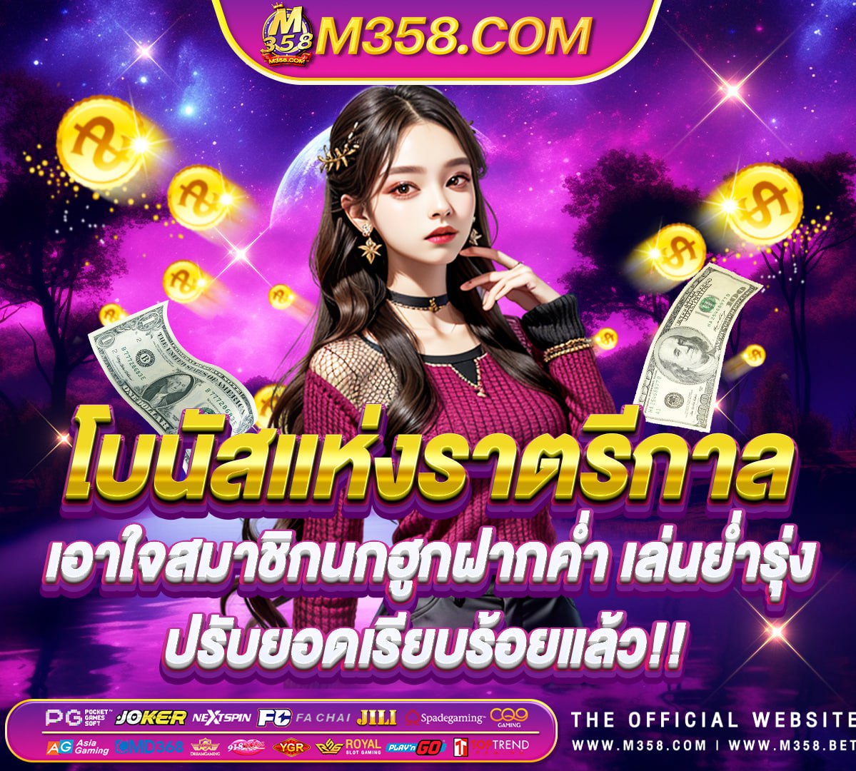 pg ชวนเพื่อนรับ 100 ล่าสุด 678 pg slot เว็บตรง